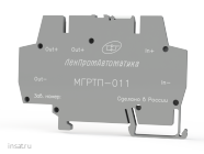 МГРТП-011